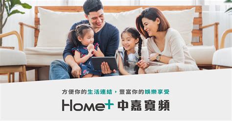 港都電視客服電話|公司簡介｜中嘉寬